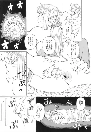 Pure Nomi One Hundred Fhentai - Page 67
