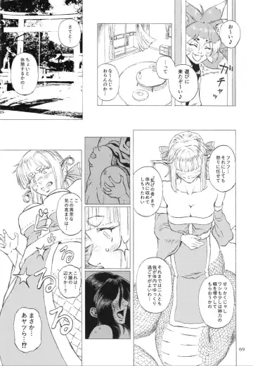 Pure Nomi One Hundred Fhentai - Page 68