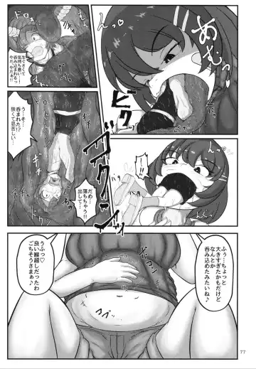 Pure Nomi One Hundred Fhentai - Page 76