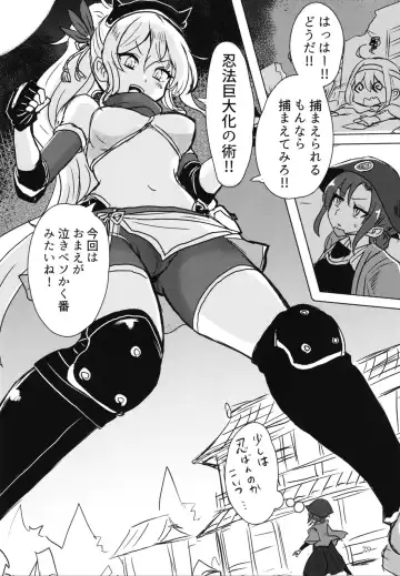 Pure Nomi One Hundred Fhentai - Page 78