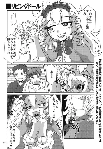 Pure Nomi One Hundred Fhentai - Page 91