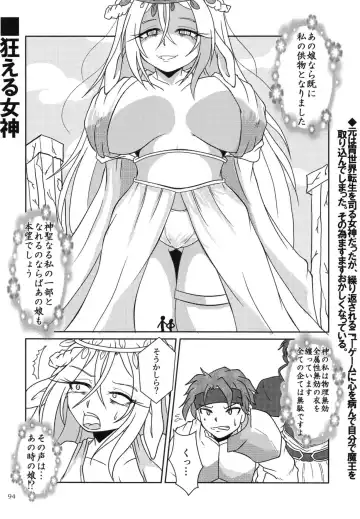 Pure Nomi One Hundred Fhentai - Page 93