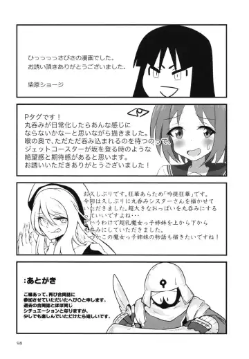 Pure Nomi One Hundred Fhentai - Page 97
