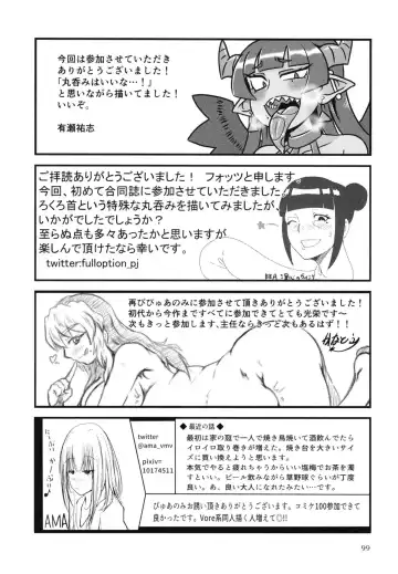 Pure Nomi One Hundred Fhentai - Page 98