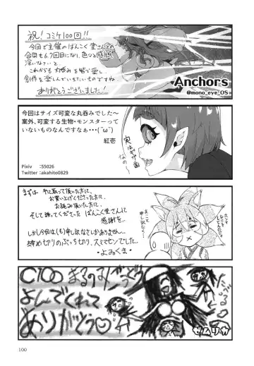 Pure Nomi One Hundred Fhentai - Page 99