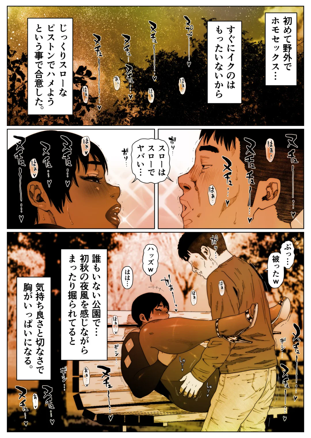 Akira Senpai wa Okasa Retai 4 Fhentai - Page 21