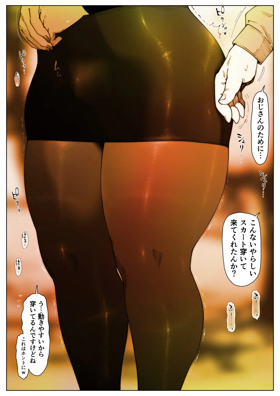 Akira Senpai wa Okasa Retai 4 Fhentai - Page 3