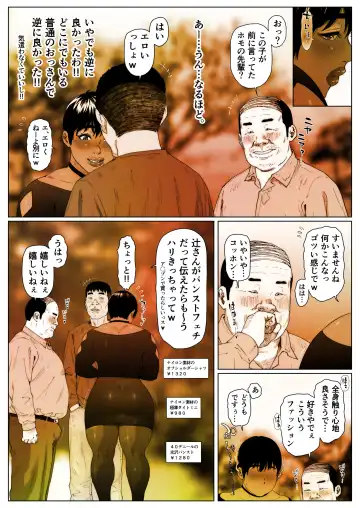 Akira Senpai wa Okasa Retai 4 Fhentai - Page 2