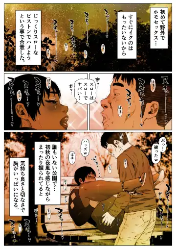 Akira Senpai wa Okasa Retai 4 Fhentai - Page 21