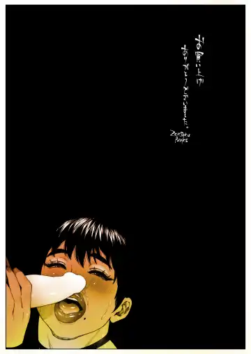 Akira Senpai wa Okasa Retai 4 Fhentai - Page 28