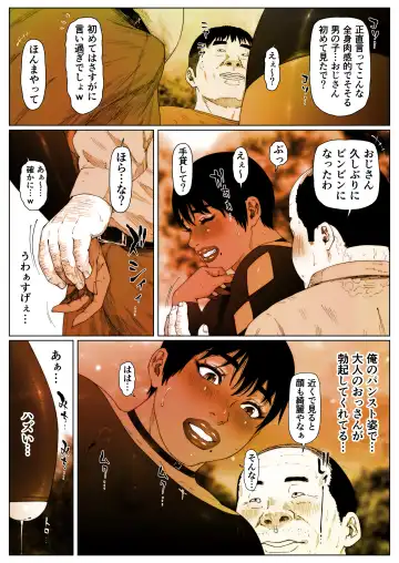 Akira Senpai wa Okasa Retai 4 Fhentai - Page 5