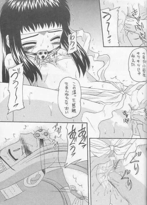 [Kittsu] Lovely Little Devil Fhentai - Page 12