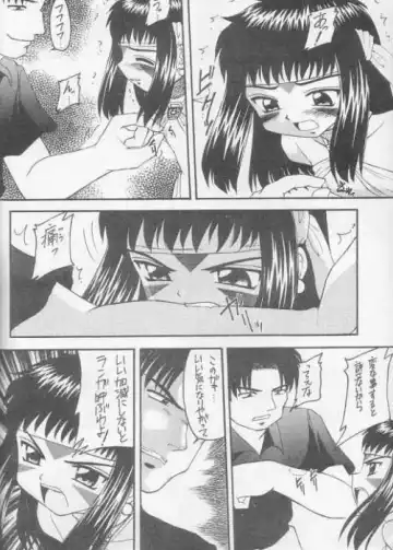 [Kittsu] Lovely Little Devil Fhentai - Page 5