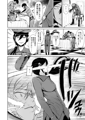 [Tomihero] Onaho ni Naritai Ojou-sama -SEX Saves the World- Scene 9 Fhentai - Page 15