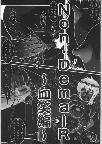 Non.Dema-R Kesshou Hen Fhentai - Page 2