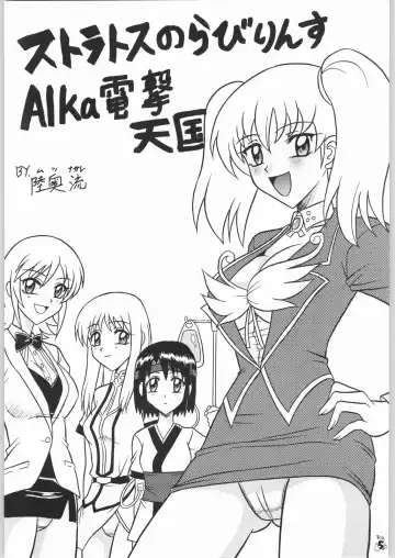 Non.Dema-R Kesshou Hen Fhentai - Page 4