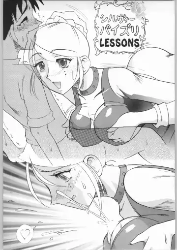 Non.Dema-R Kesshou Hen Fhentai - Page 41