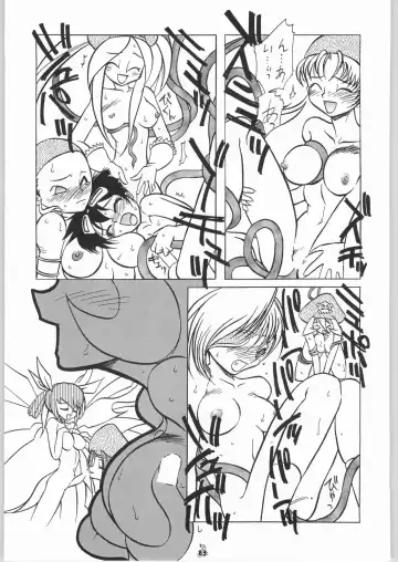 Non.Dema-R Kesshou Hen Fhentai - Page 82