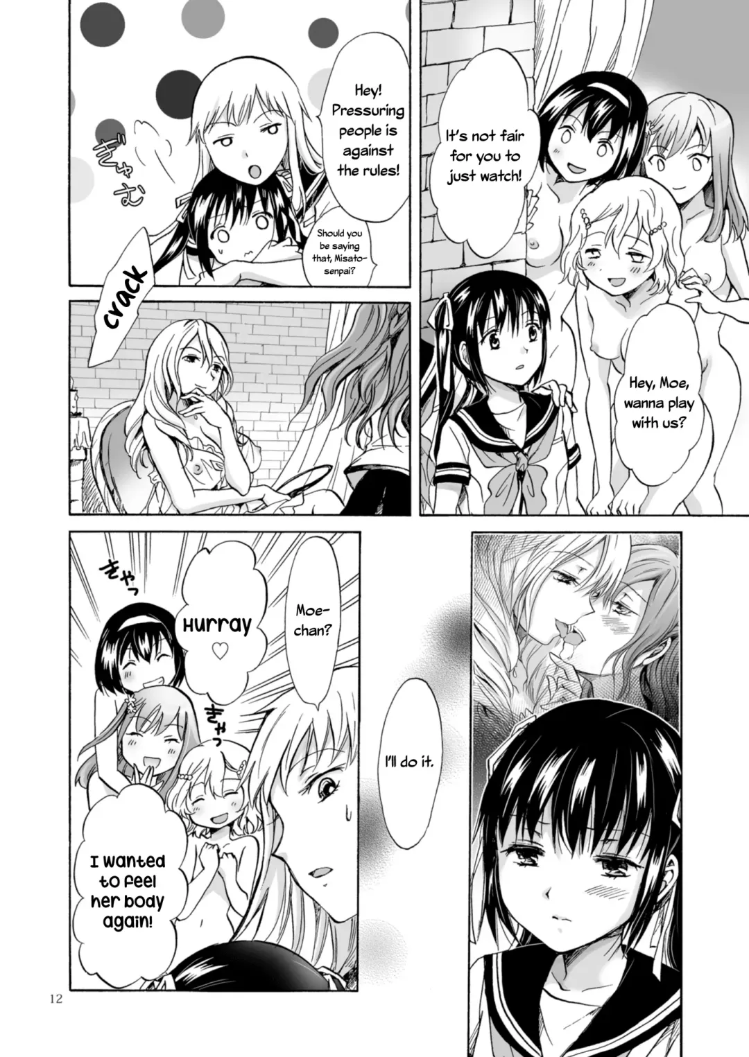 [Mira] Haitoku no Finale | Corruption's Finale Fhentai - Page 100