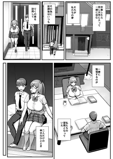 [Tyranu] Minimum Kanojo Wa Oyaji No Seidorei -Kazoku Ryokou Hen- Fhentai - Page 3