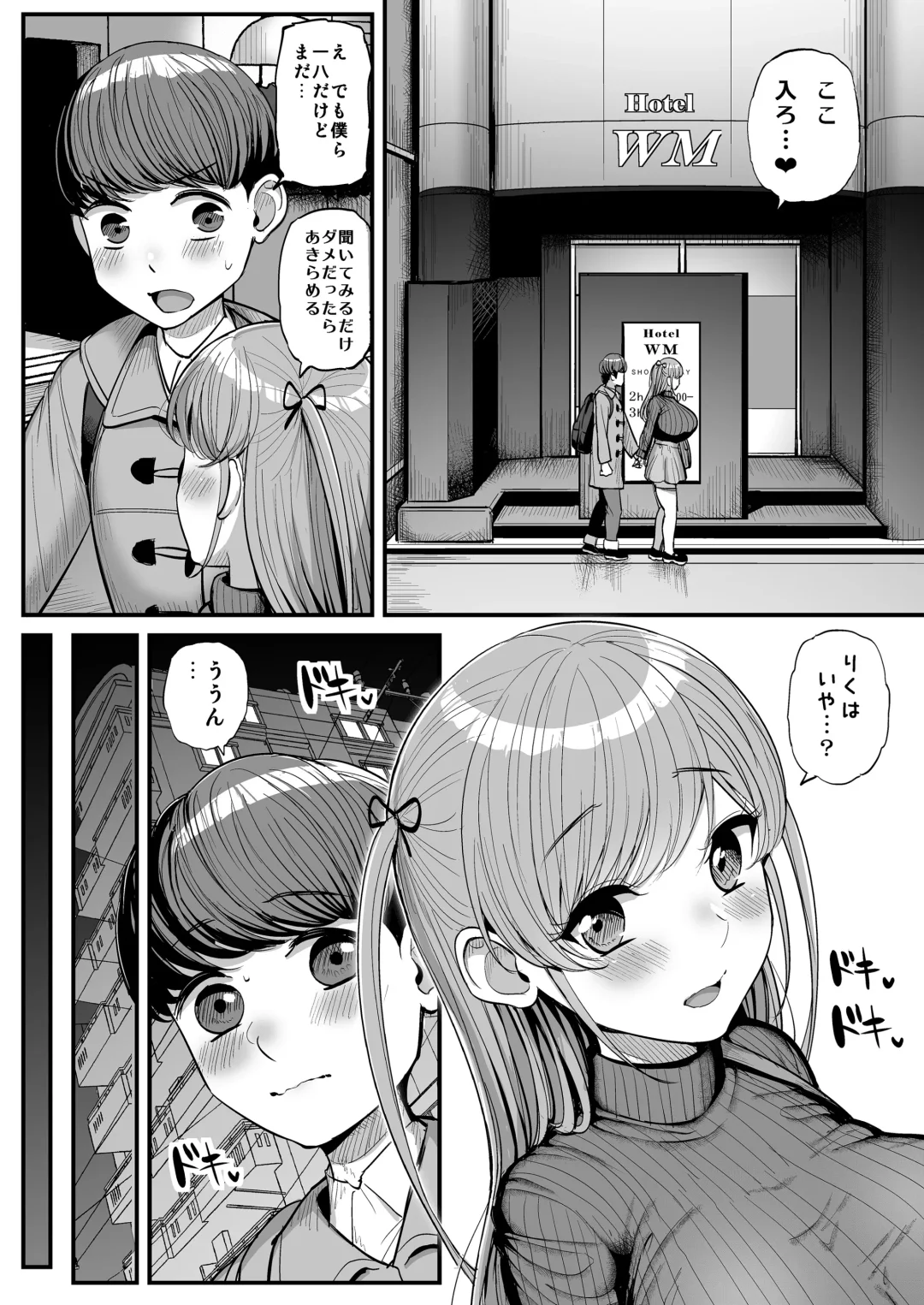 [Tyranu] Minimum Kanojo Wa Oyaji No Seidorei -Sotsugyou Hen- Fhentai - Page 33