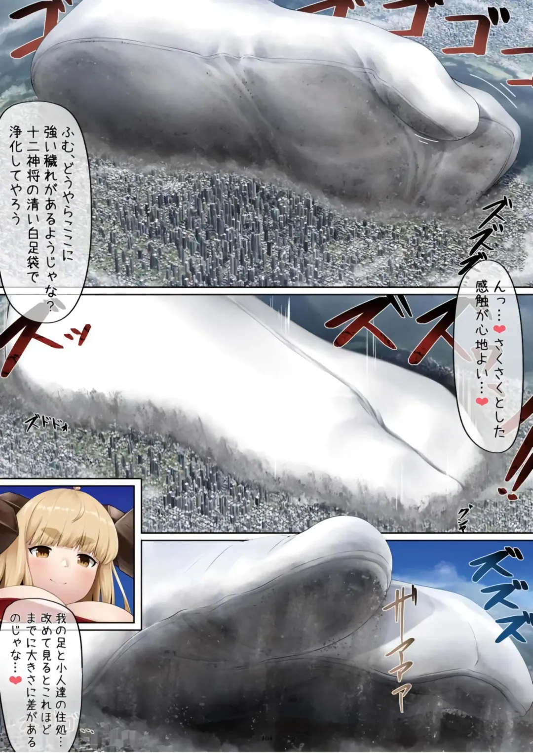 Tenshin Ranman Gigantic Extreme 8th [Digital] - AI Colored Fhentai - Page 104