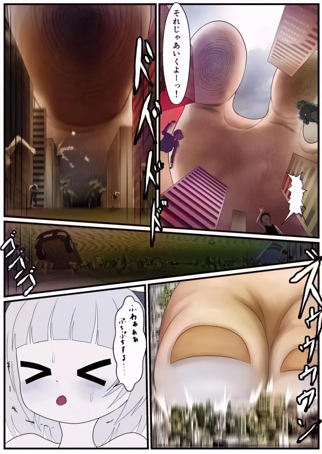Tenshin Ranman Gigantic Extreme 8th [Digital] - AI Colored Fhentai - Page 137