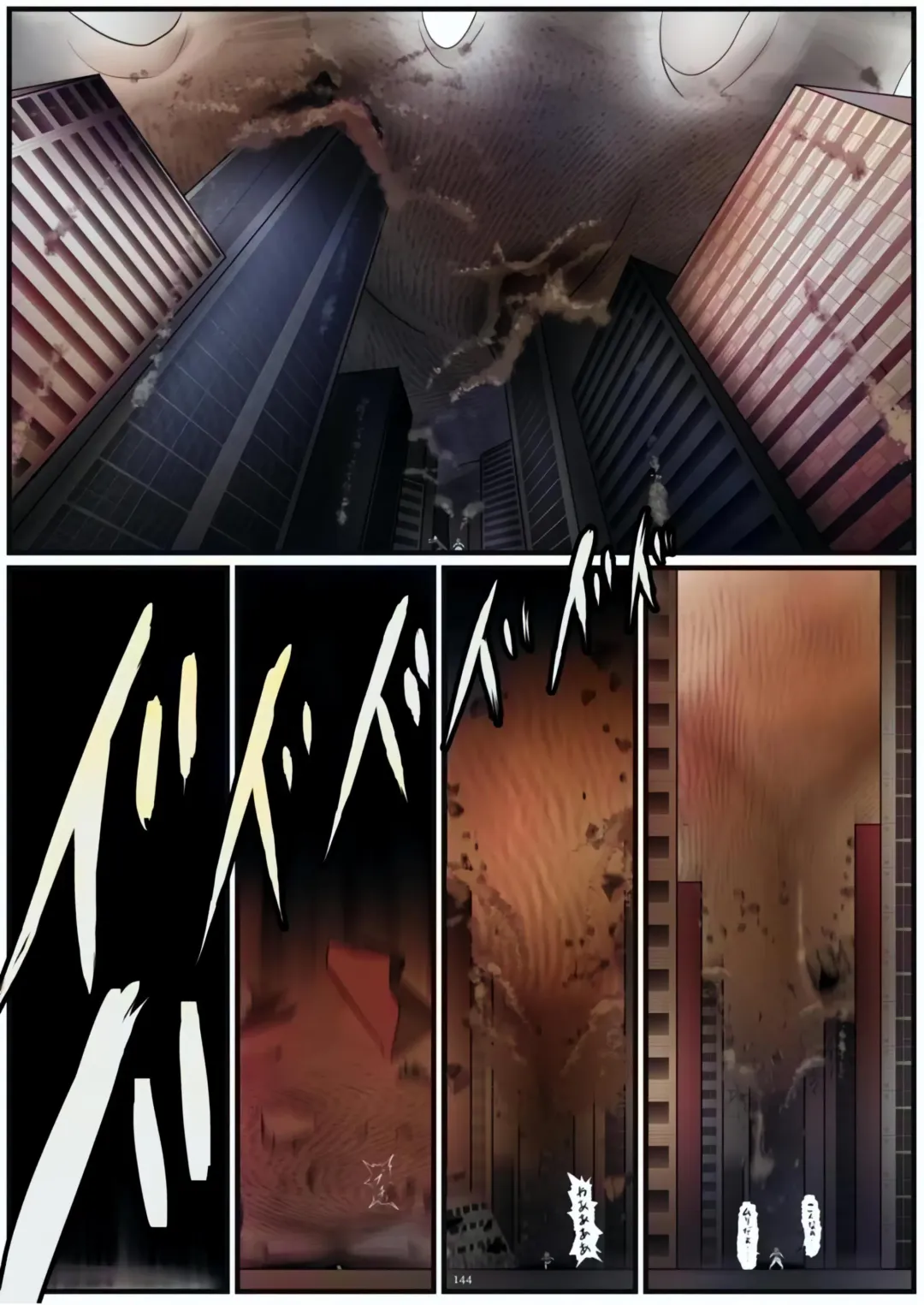 Tenshin Ranman Gigantic Extreme 8th [Digital] - AI Colored Fhentai - Page 144