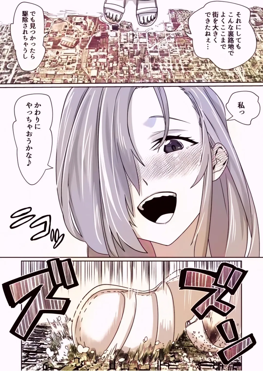 Tenshin Ranman Gigantic Extreme 8th [Digital] - AI Colored Fhentai - Page 164