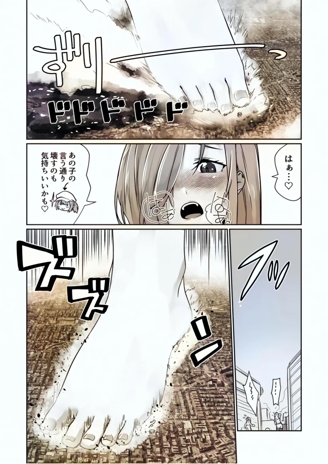 Tenshin Ranman Gigantic Extreme 8th [Digital] - AI Colored Fhentai - Page 166