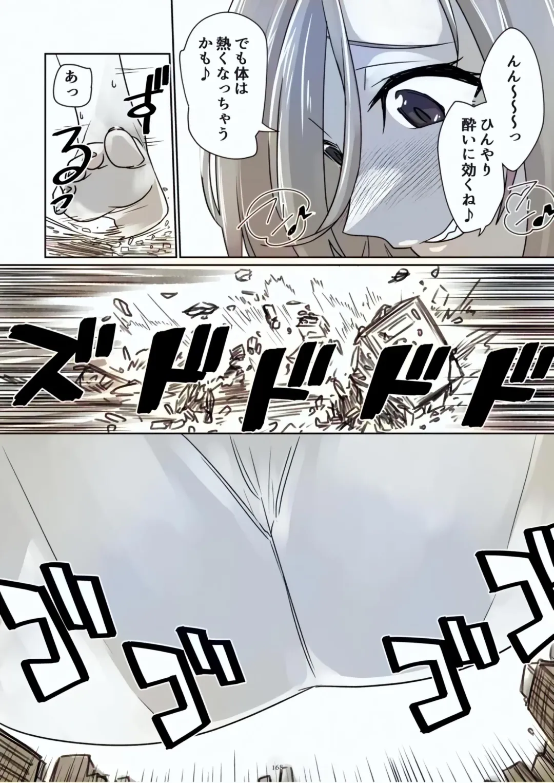 Tenshin Ranman Gigantic Extreme 8th [Digital] - AI Colored Fhentai - Page 168