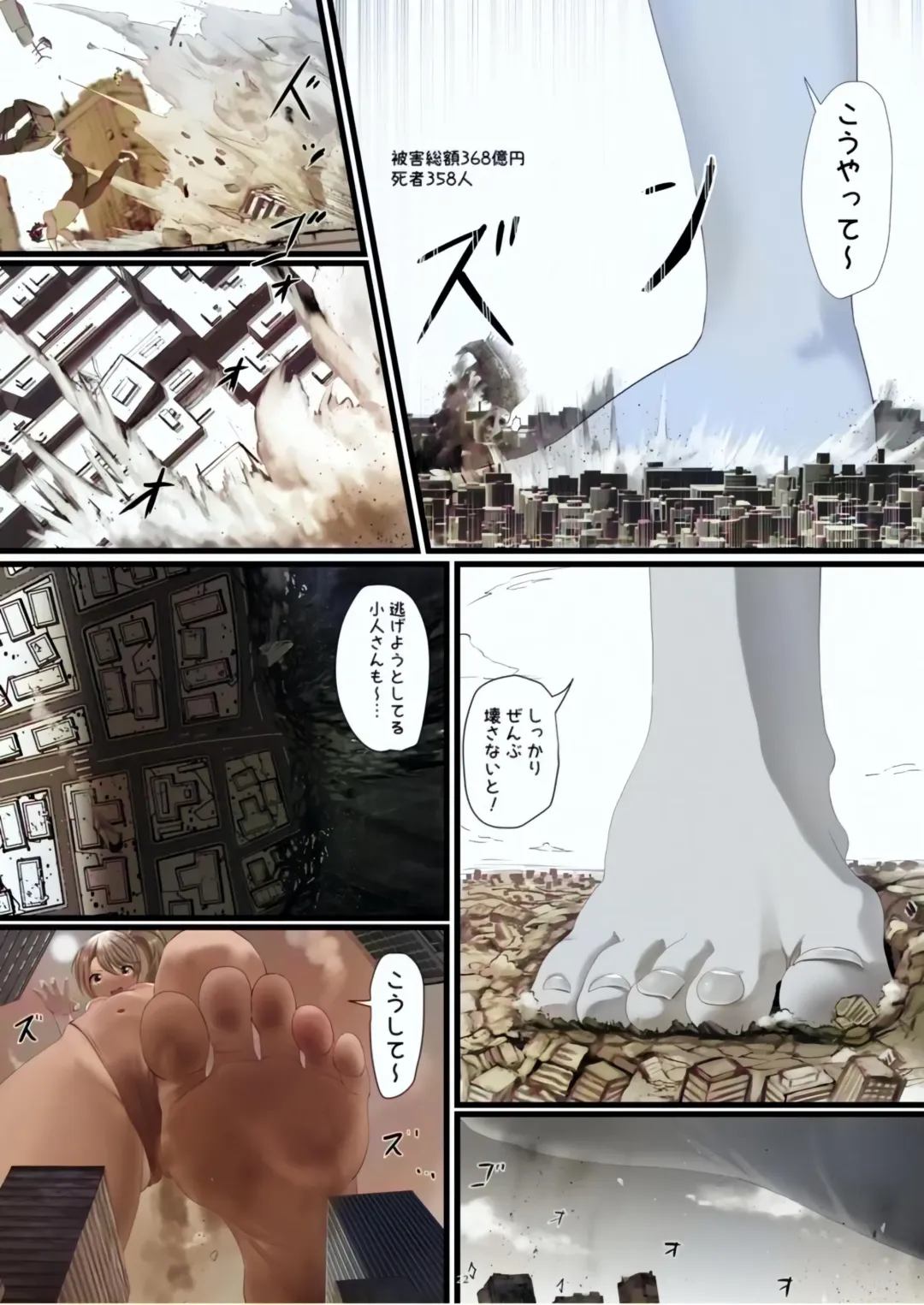 Tenshin Ranman Gigantic Extreme 8th [Digital] - AI Colored Fhentai - Page 22