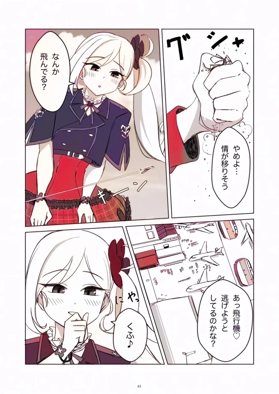 Tenshin Ranman Gigantic Extreme 8th [Digital] - AI Colored Fhentai - Page 45