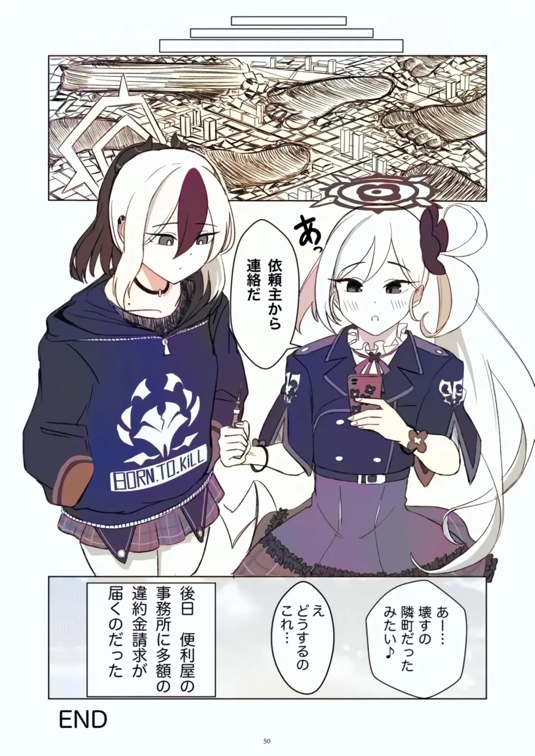 Tenshin Ranman Gigantic Extreme 8th [Digital] - AI Colored Fhentai - Page 50