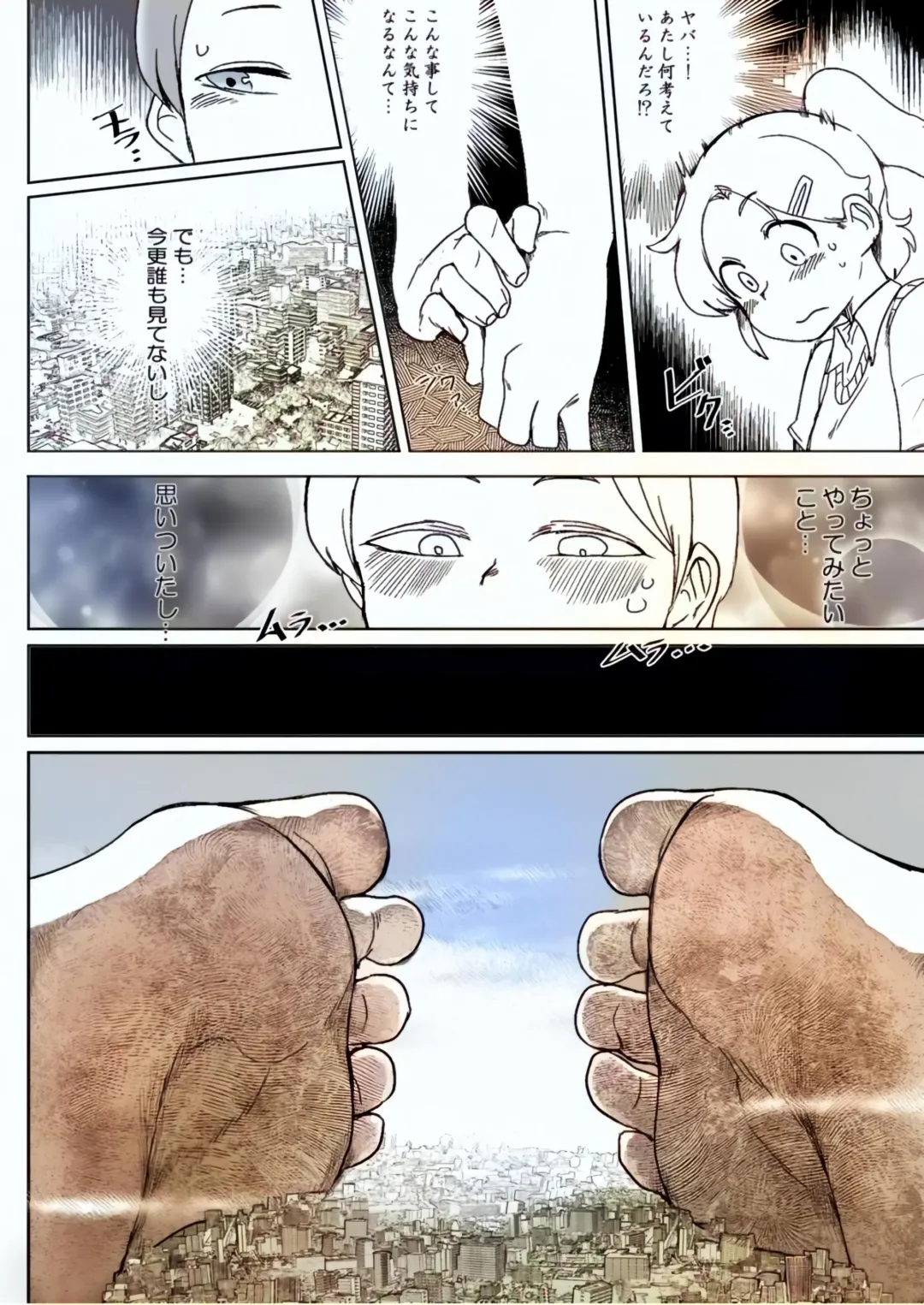 Tenshin Ranman Gigantic Extreme 8th [Digital] - AI Colored Fhentai - Page 61