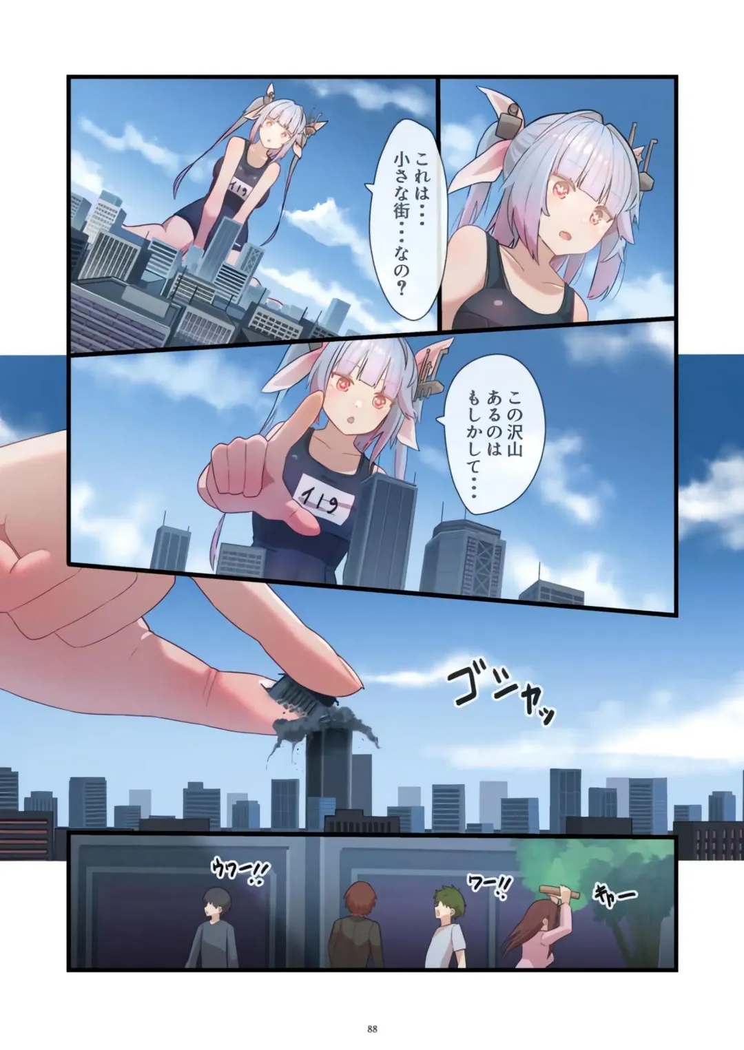 Tenshin Ranman Gigantic Extreme 8th [Digital] - AI Colored Fhentai - Page 88