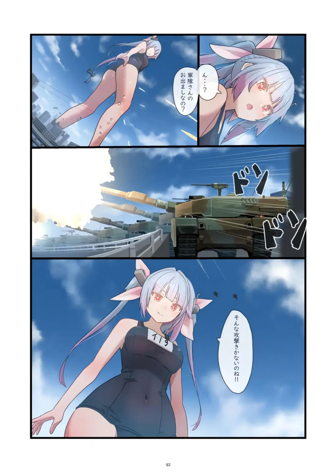 Tenshin Ranman Gigantic Extreme 8th [Digital] - AI Colored Fhentai - Page 92