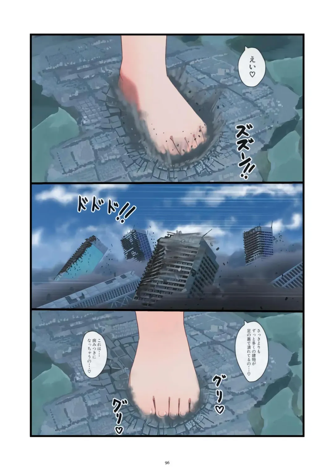 Tenshin Ranman Gigantic Extreme 8th [Digital] - AI Colored Fhentai - Page 96