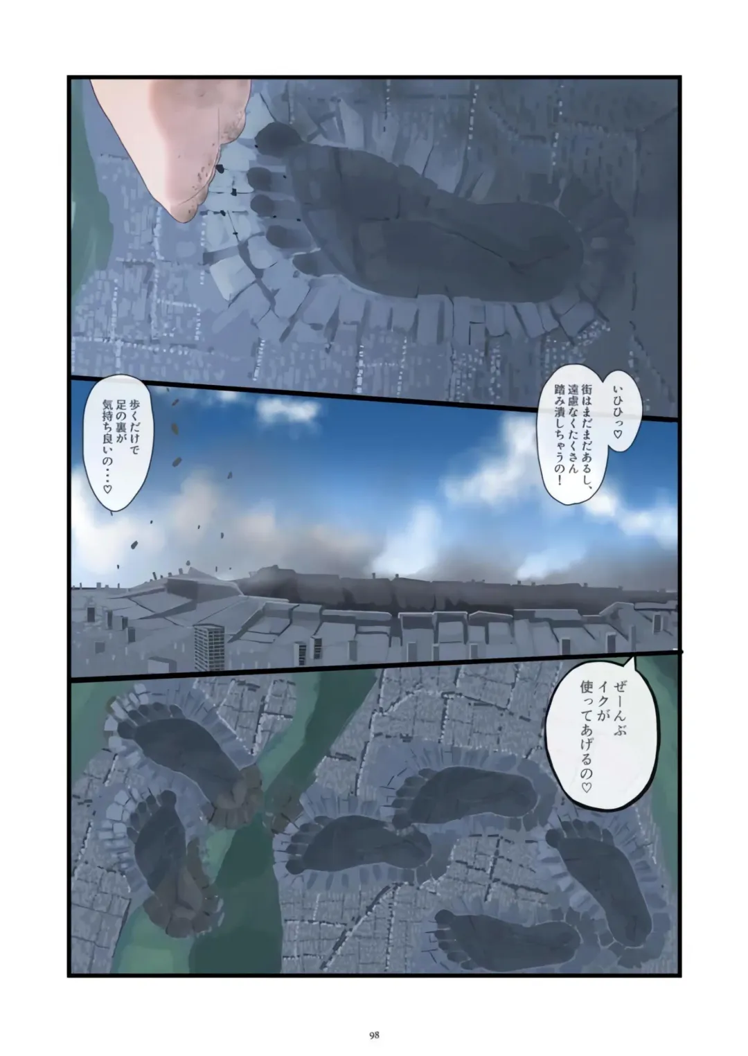 Tenshin Ranman Gigantic Extreme 8th [Digital] - AI Colored Fhentai - Page 98
