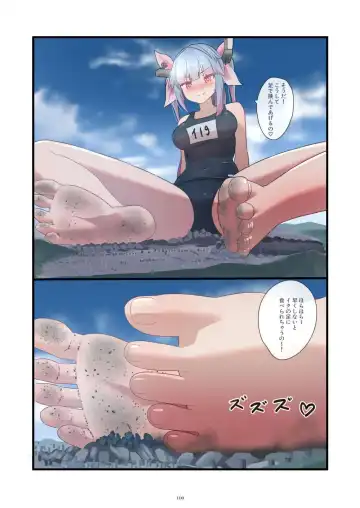 Tenshin Ranman Gigantic Extreme 8th [Digital] - AI Colored Fhentai - Page 100