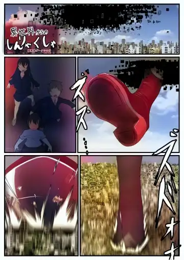 Tenshin Ranman Gigantic Extreme 8th [Digital] - AI Colored Fhentai - Page 133