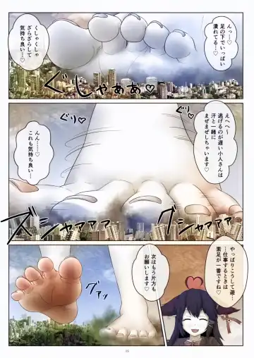 Tenshin Ranman Gigantic Extreme 8th [Digital] - AI Colored Fhentai - Page 15