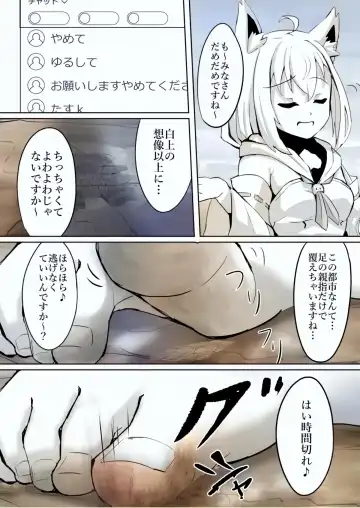 Tenshin Ranman Gigantic Extreme 8th [Digital] - AI Colored Fhentai - Page 154