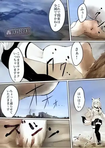 Tenshin Ranman Gigantic Extreme 8th [Digital] - AI Colored Fhentai - Page 155