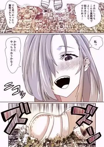 Tenshin Ranman Gigantic Extreme 8th [Digital] - AI Colored Fhentai - Page 164