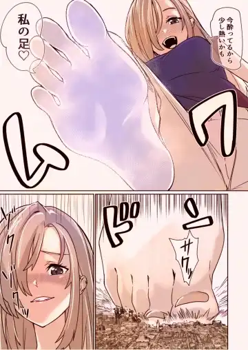 Tenshin Ranman Gigantic Extreme 8th [Digital] - AI Colored Fhentai - Page 165