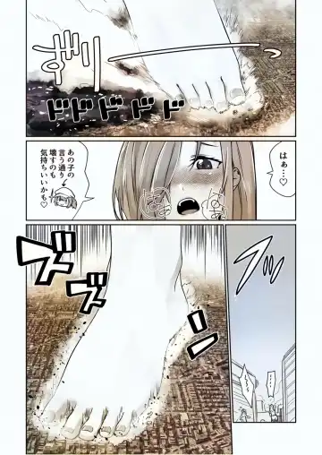 Tenshin Ranman Gigantic Extreme 8th [Digital] - AI Colored Fhentai - Page 166