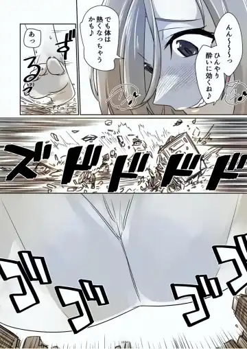 Tenshin Ranman Gigantic Extreme 8th [Digital] - AI Colored Fhentai - Page 168