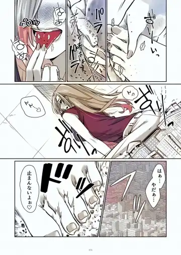 Tenshin Ranman Gigantic Extreme 8th [Digital] - AI Colored Fhentai - Page 171