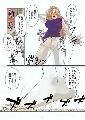 Tenshin Ranman Gigantic Extreme 8th [Digital] - AI Colored Fhentai - Page 172